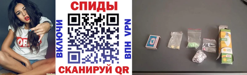 АМФЕТАМИН Розовый Курганинск