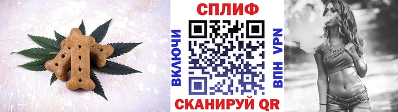 Еда ТГК конопля  shop состав  Курганинск  МЕГА маркетплейс 