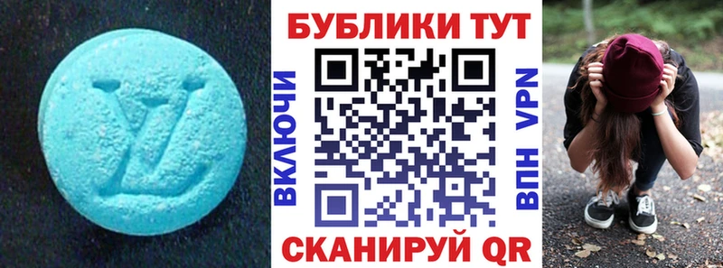 сколько стоит  Курганинск  мориарти как зайти  Ecstasy MDMA 