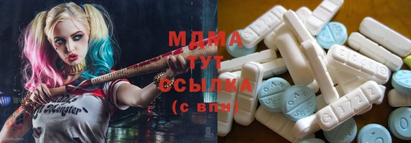прущий лед Белокуриха