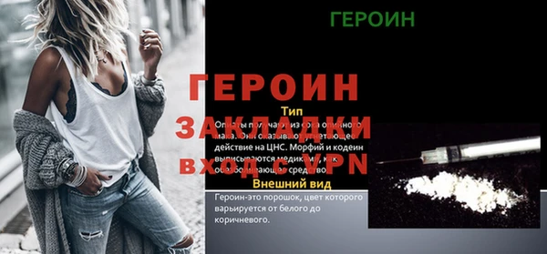 кокаин VHQ Белоозёрский