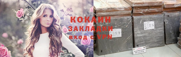 прущий лед Белокуриха