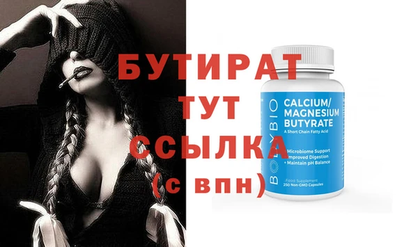 прущий лед Белокуриха