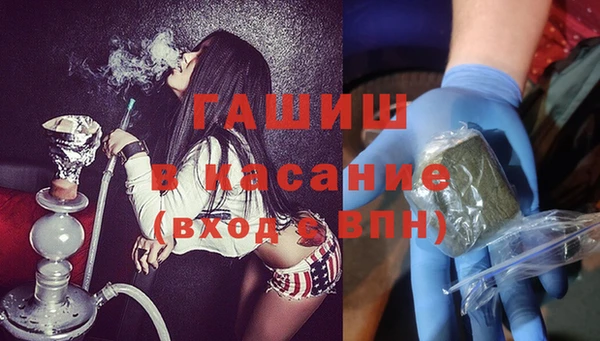 героин Беломорск