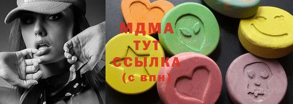 прущий лед Белокуриха