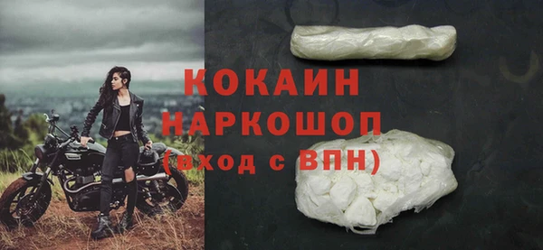 героин Беломорск
