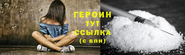 прущий лед Белокуриха