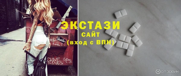 героин Беломорск