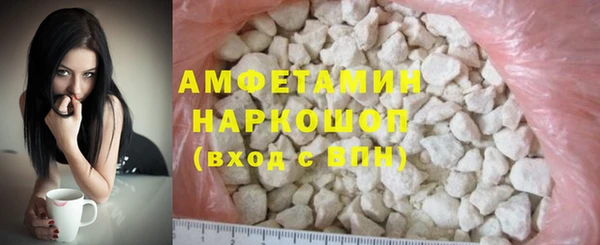 героин Беломорск