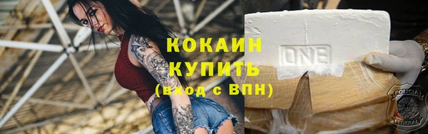 прущий лед Белокуриха