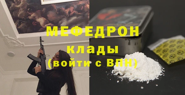 mdma Сосновка