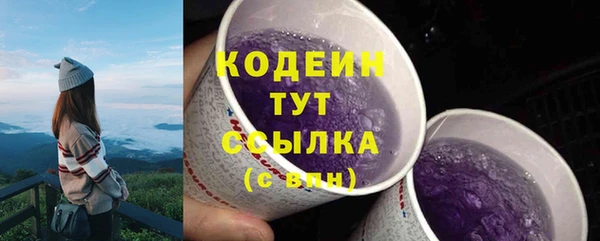 героин Беломорск