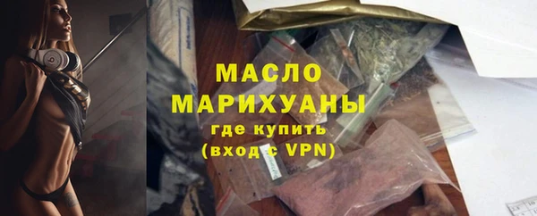 героин Беломорск