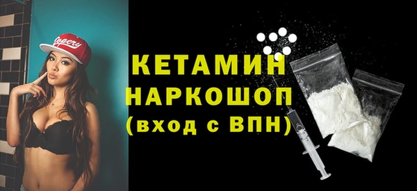 героин Беломорск