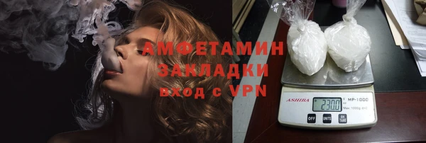 прущий лед Белокуриха