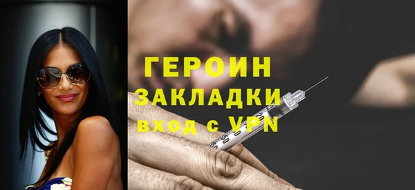 кокаин VHQ Белоозёрский