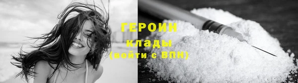 кокаин VHQ Белоозёрский