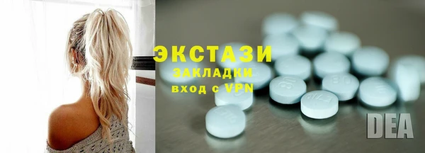 кокаин VHQ Белоозёрский