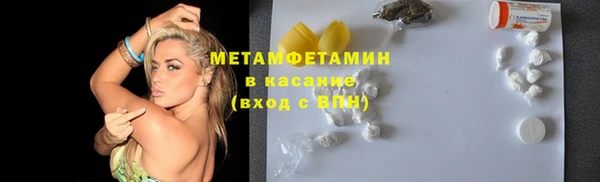 прущий лед Белокуриха