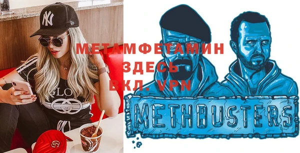 прущий лед Белокуриха