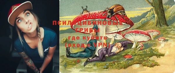 альфа пвп VHQ Сосновоборск