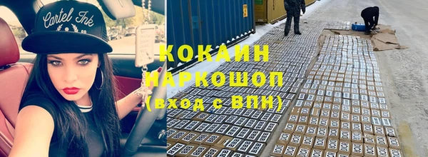 героин Беломорск