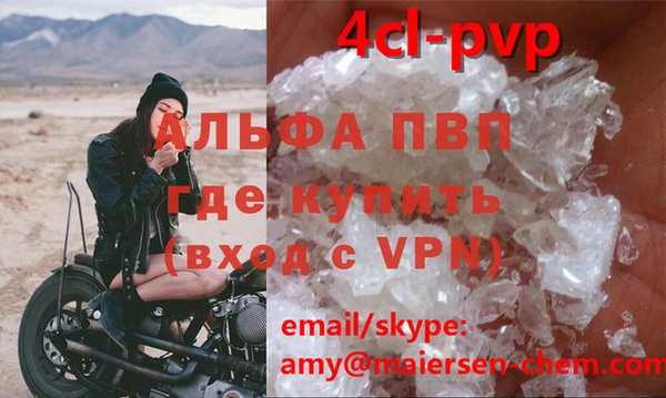 героин Беломорск