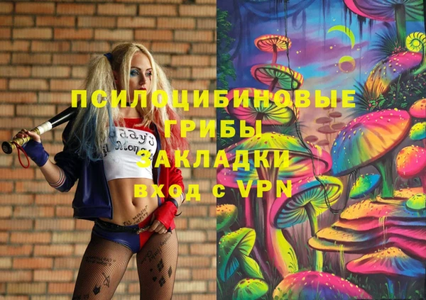 героин Беломорск