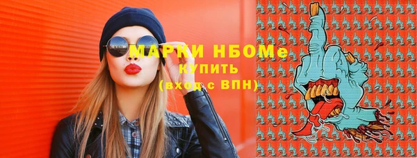 прущий лед Белокуриха