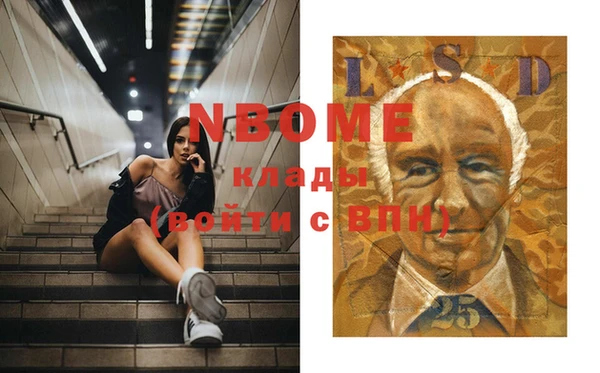 кокаин VHQ Белоозёрский