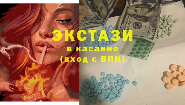 альфа пвп VHQ Сосновоборск