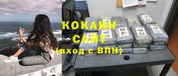 кокаин VHQ Белоозёрский