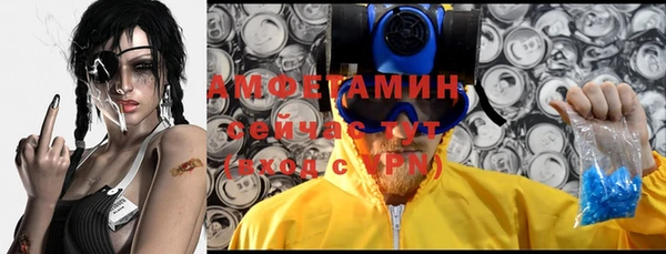 mdma Сосновка