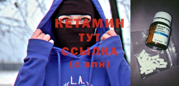 героин Беломорск