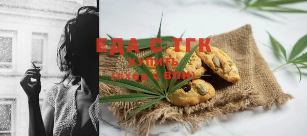 прущий лед Белокуриха