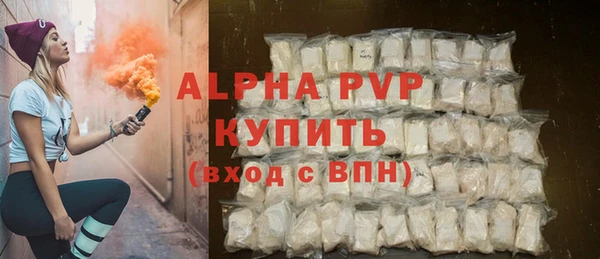мет Сосновый Бор
