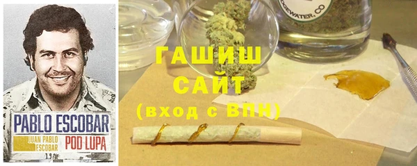 мет Сосновый Бор