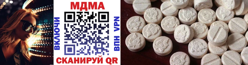 ссылка на мегу ссылка Курганинск MDMA Molly