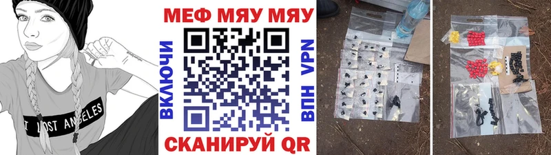 Мефедрон VHQ мориарти официальный сайт Курганинск