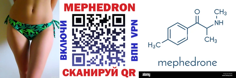Мефедрон мука Курганинск