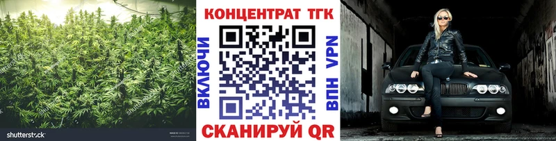 Дистиллят ТГК вейп  где продают наркотики  Курганинск 