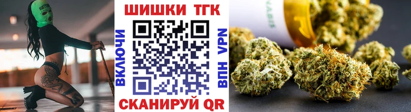 Бошки марихуана план  Курганинск 